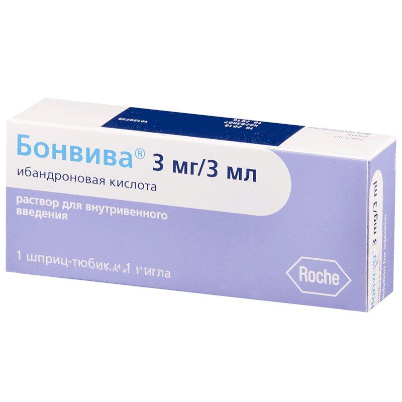 Бонвива раствор 3 мг шпр-тюб.3 мл 1 шт