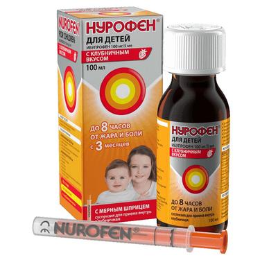 Нурофен для детей суспензия клубника 100 мг/5 мл с клубникой фл.100 мл 1 шт