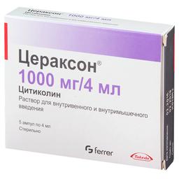 Цераксон раствор 1000 мг/4 мл амп.4 мл 5 шт