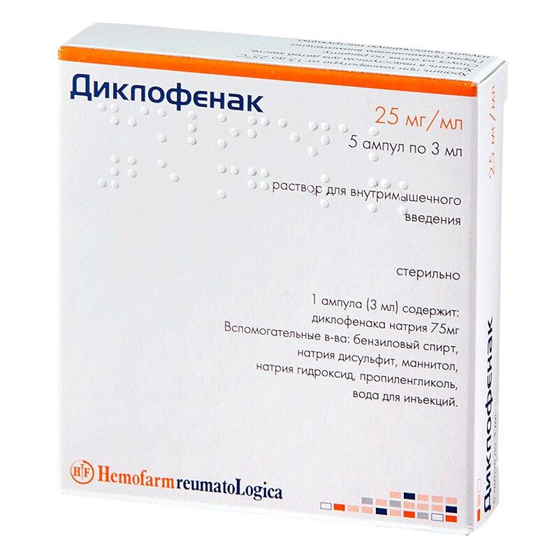 Диклофенак-АКОС раствор 25 мг/ мл амп.3 мл 5 шт