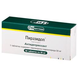 Пиразидол таблетки 50 мг 50 шт