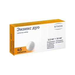 Энзикс Дуо таблеток комплект 10 мг+2,5 мг блистер