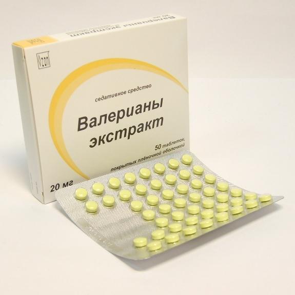 Валерианы экстракт таблетки 20 мг 50 шт
