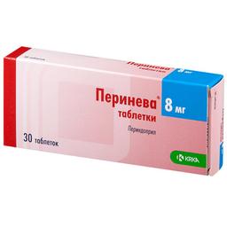 Перинева таблетки 8 мг N30