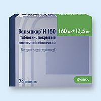 Вальсакор таблетки 160 мг. 28 шт