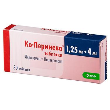 Ко-Перинева таблетки 1,25 мг+4 мг 30 шт