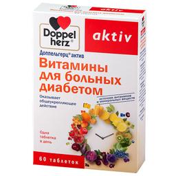 Доппельгерц Актив витамины д/больных диабетом таблетки 1,15г 60 шт