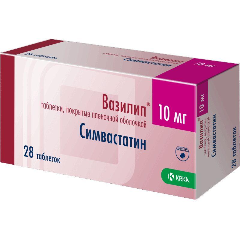 Вазилип таблетки 10 мг 28 шт