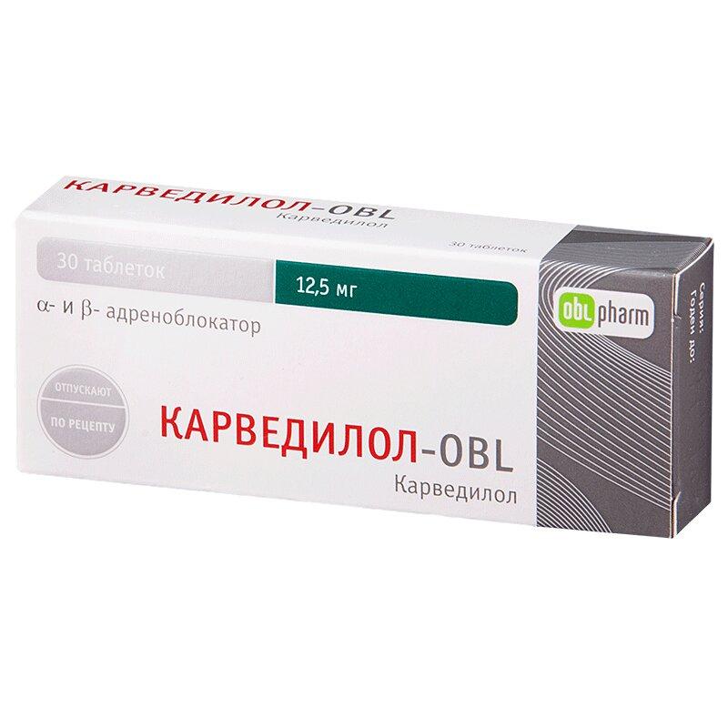 Карведилол Оболенское таблетки 12,5 мг 30 шт
