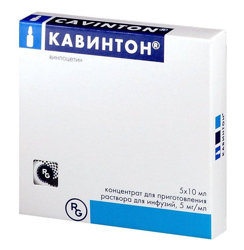 Кавинтон конц.для раствор 5 мг/ мл амп.10 мл 5 шт