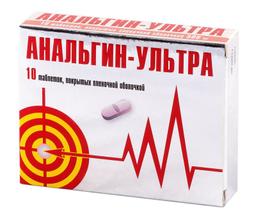 Анальгин-Ультра таблетки 500 мг 10 шт блистер