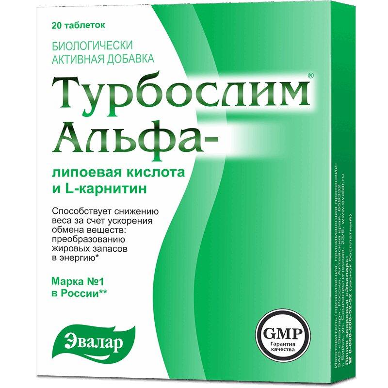 Турбослим Альфа-липоевая кислота и Л-карнитин таблетки 0,55 г 20 шт