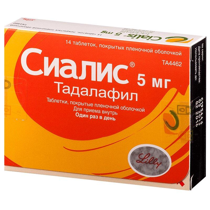 Сиалис таблетки 5 мг 14 шт