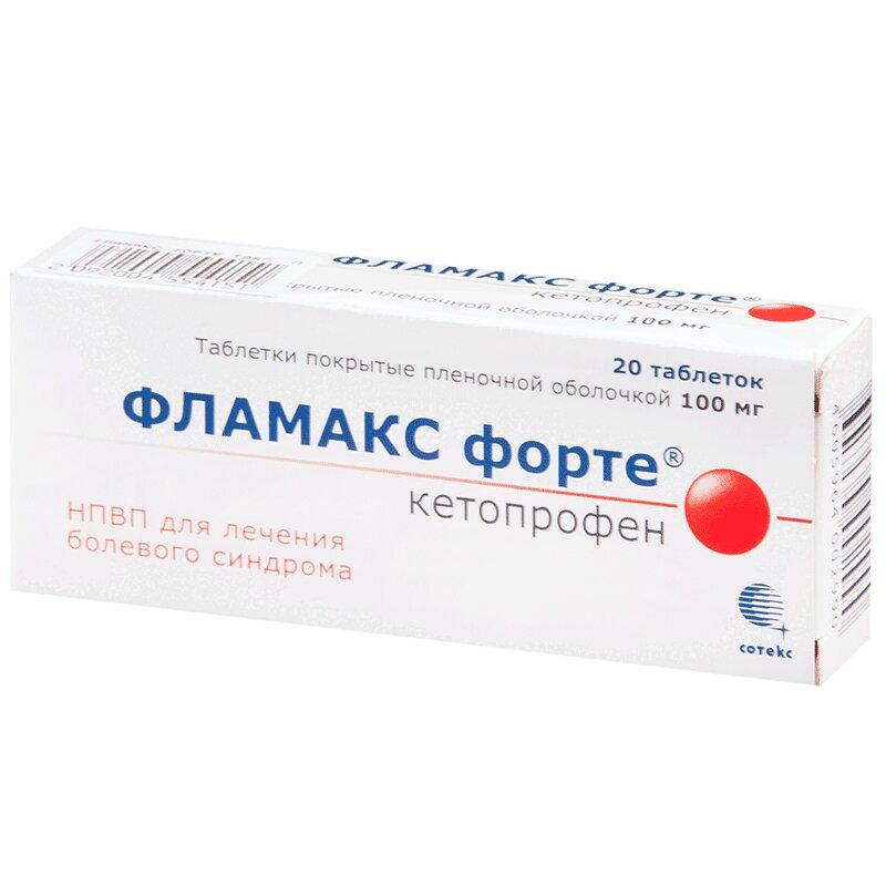 Фламакс форте таблетки 100 мг N20