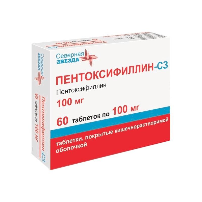 Пентоксифиллин-СЗ таблетки 100 мг 60 шт