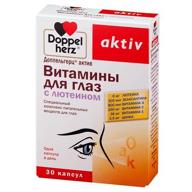 Доппельгерц Актив витамины д/ глаз с лютеином 800 мг капсулы для глаз 30 шт