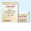Амосин порошок для приема 250 мг 10 шт саше