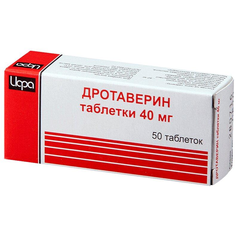 Дротаверина гидрохлорид таблетки 40 мг N50