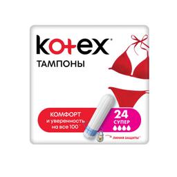 Kotex Тампоны Супер уп.24 шт