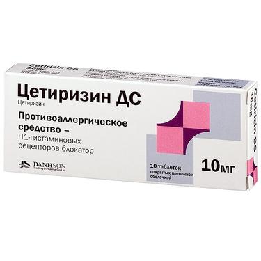 Цетиризин ДС таблетки 10мг.10 шт.