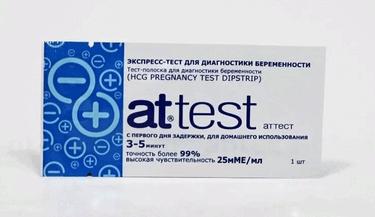 Тест для определения беременности Аттест 1 шт.