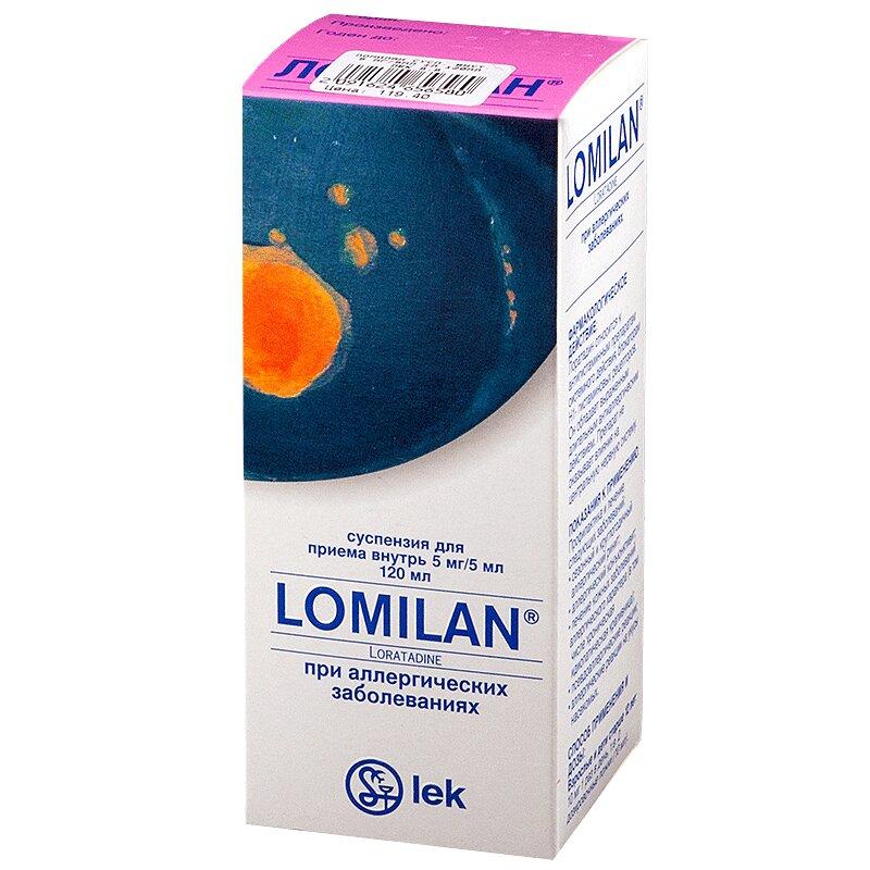 Ломилан суспензия для приема 5 мг/5 мл. фл. 120 мл.