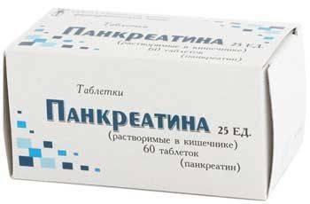 Панкреатин таб.п.о.кишечнораств. 25 ЕД №60 банка ст.