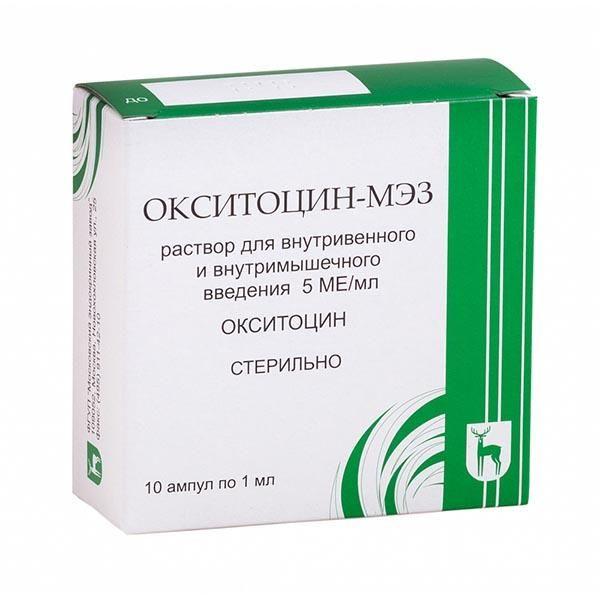 Окситоцин раствор 5МЕ/мл амп.1мл 10 шт