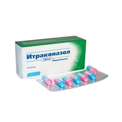 Итраконазол капсулы 100 мг 14 шт