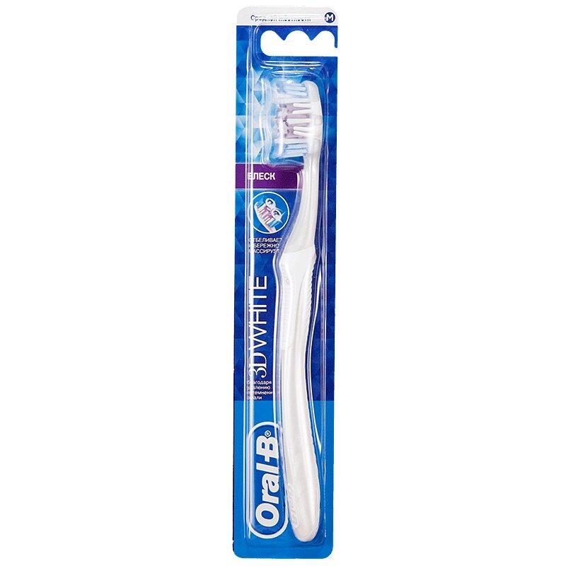 Зубная щетка Oral-B 35 3Д Уайт Жемчужная мягкая 1 шт