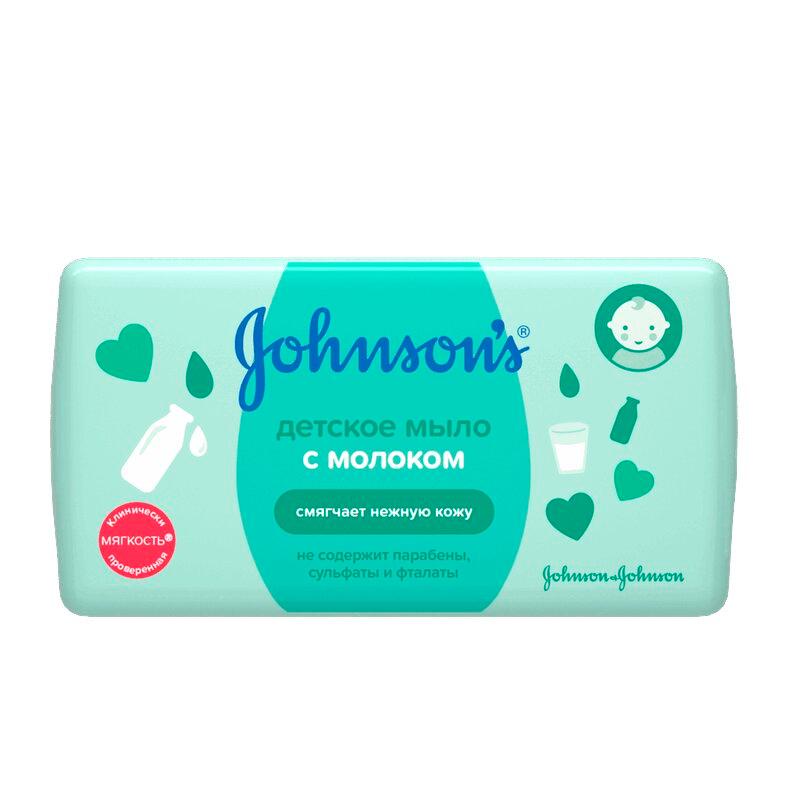 Johnson's Baby мыло для детей молочное 100 г