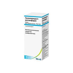 Галоперидол-ратиофарм капли для приема внутрь 2 мг/ мл. фл.-кап. 30 мл.
