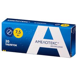 Амелотекс таблетки 7,5мг 20 шт
