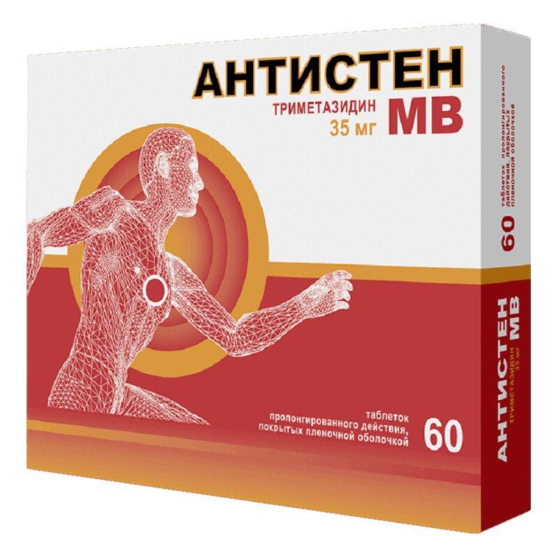 Антистен МВ таблетки 35 мг 60 шт