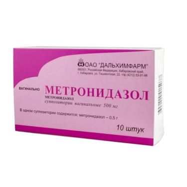 Метронидазол суппоз.вагин. 500мг 10 шт.