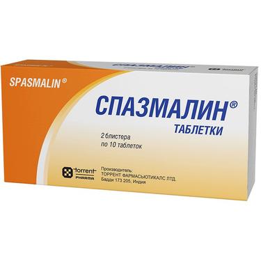 Спазмалин таблетки 20 шт.