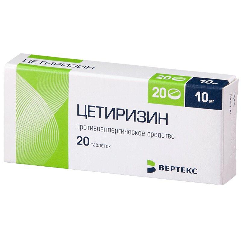 Цетиризин таблетки 10 мг 20 шт