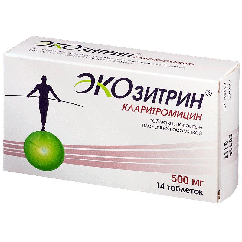 Экозитрин таблетки 500 мг 14 шт