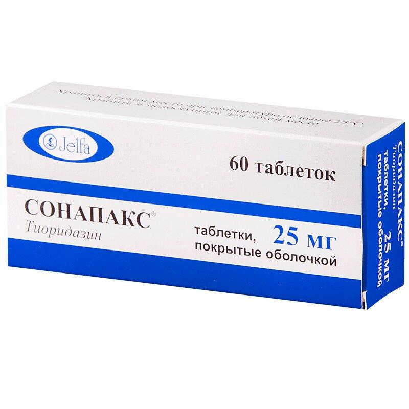 Сонапакс таблетки 25 мг N60