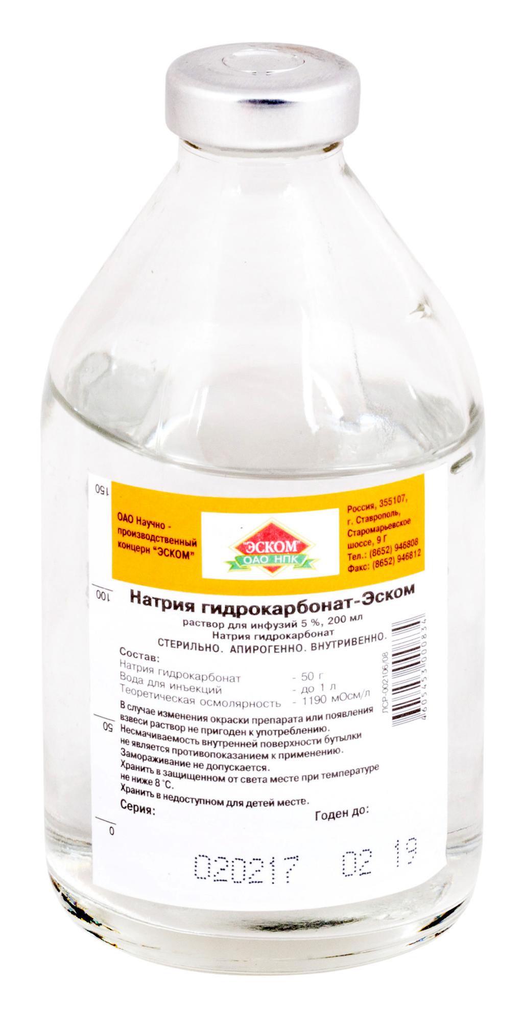 Натрия гидрокарбонат-Эском раствор 5% фл 200 мл