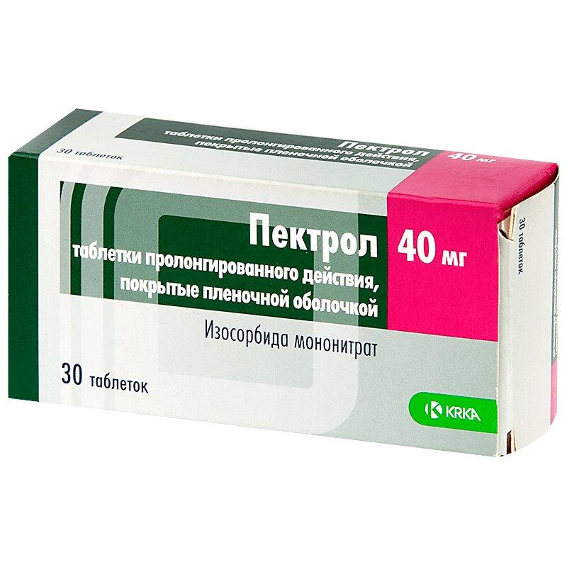 Пектрол таблетки 40 мг 30 шт