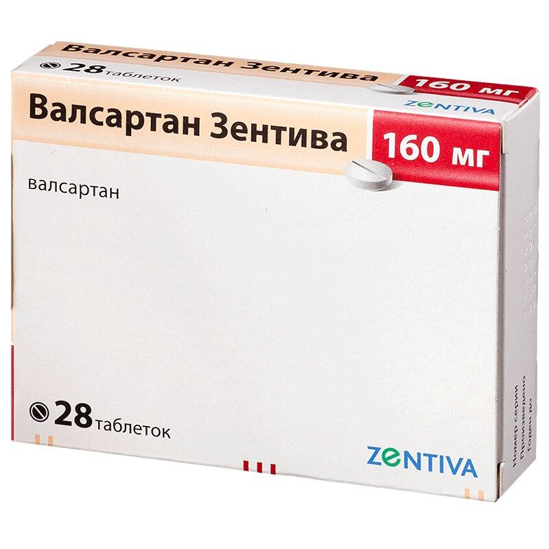 Валсартан Зентива таблетки 160 мг 28 шт