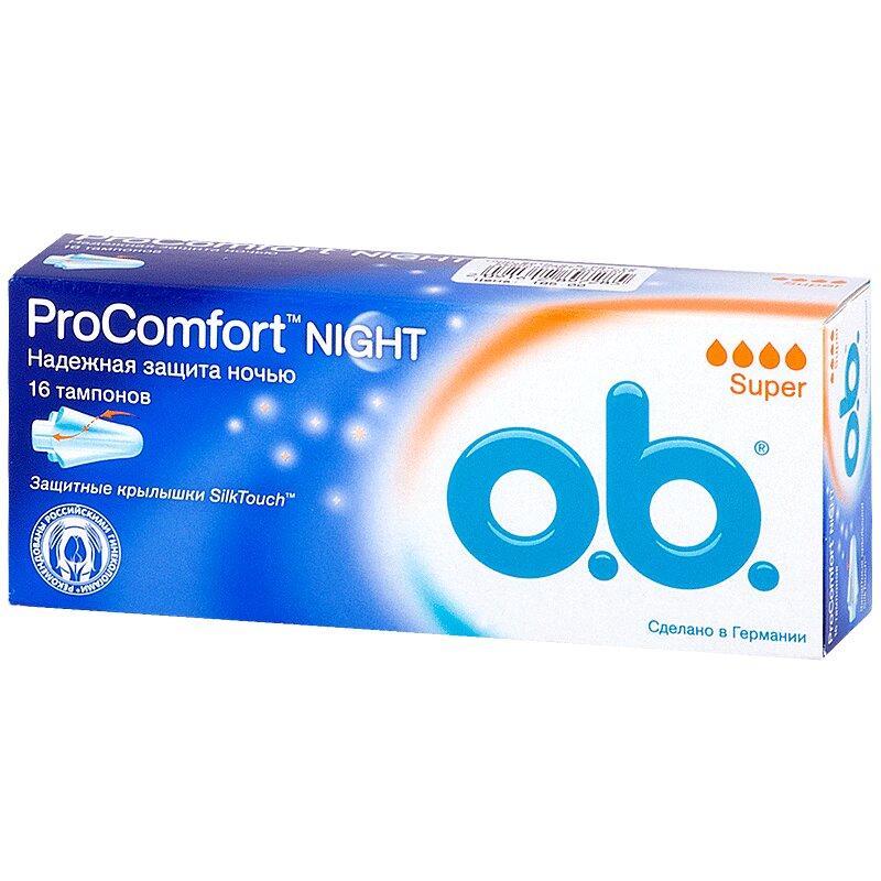 Тампоны ватные "O.b." Pro Comfort найт супер 16 шт