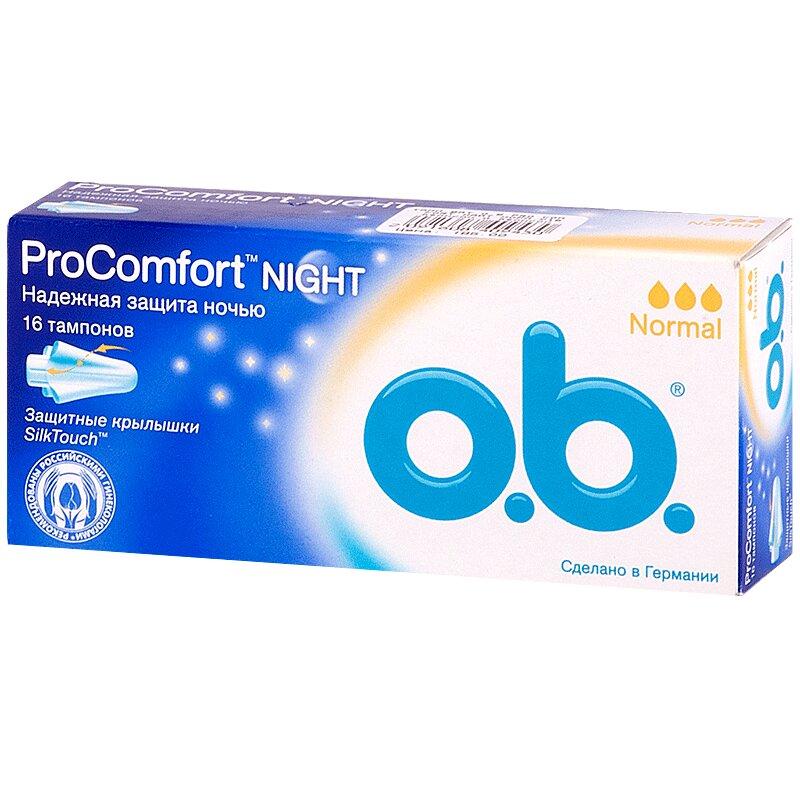 Тампоны ватные "O.b." Pro Comfort найт нормал 16 шт