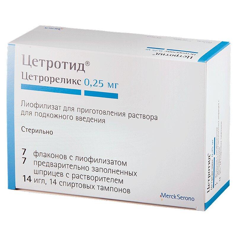 Цетротид лиоф. д/р-ра для п/к введ. 0,25 мг фл. с р-лем 1 шт
