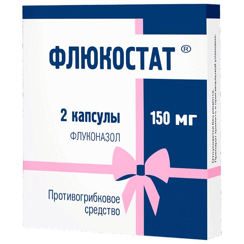 Флюкостат капсулы 150 мг 2 шт