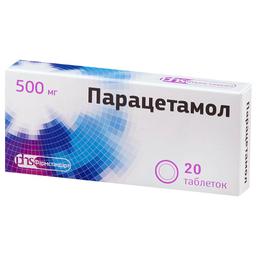 Парацетамол таблетки 0,5 г 20 шт