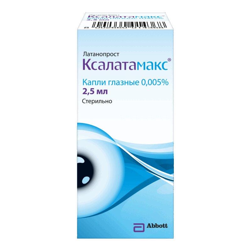Ксалатамакс капли глазные 0,005% фл.-кап.2,5 мл
