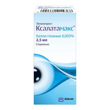Ксалатамакс капли глазн.0,005% фл.-капли глазные 2,5мл