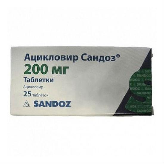 Ацикловир Сандоз таблетки 200 мг 25 шт